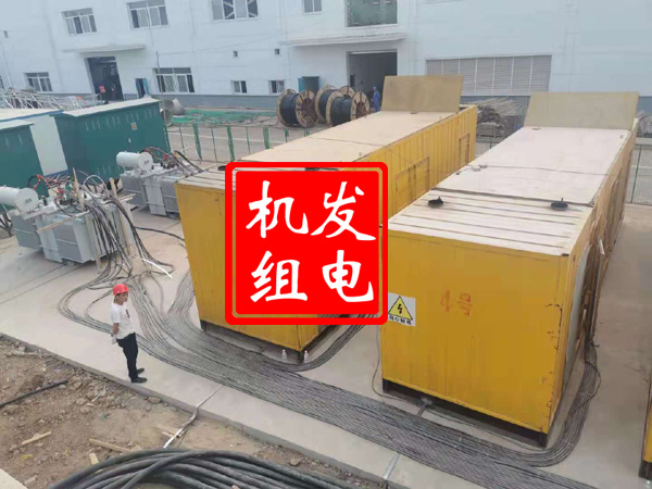 南山发电机租赁必备常识