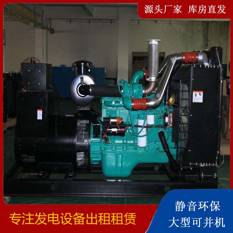南山发电机出租