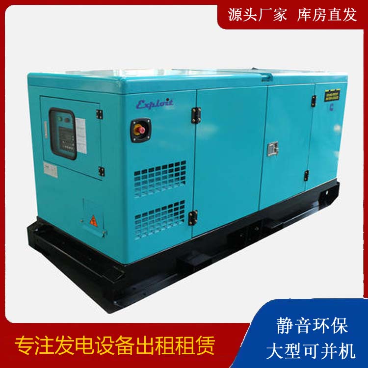 南山租赁发电机