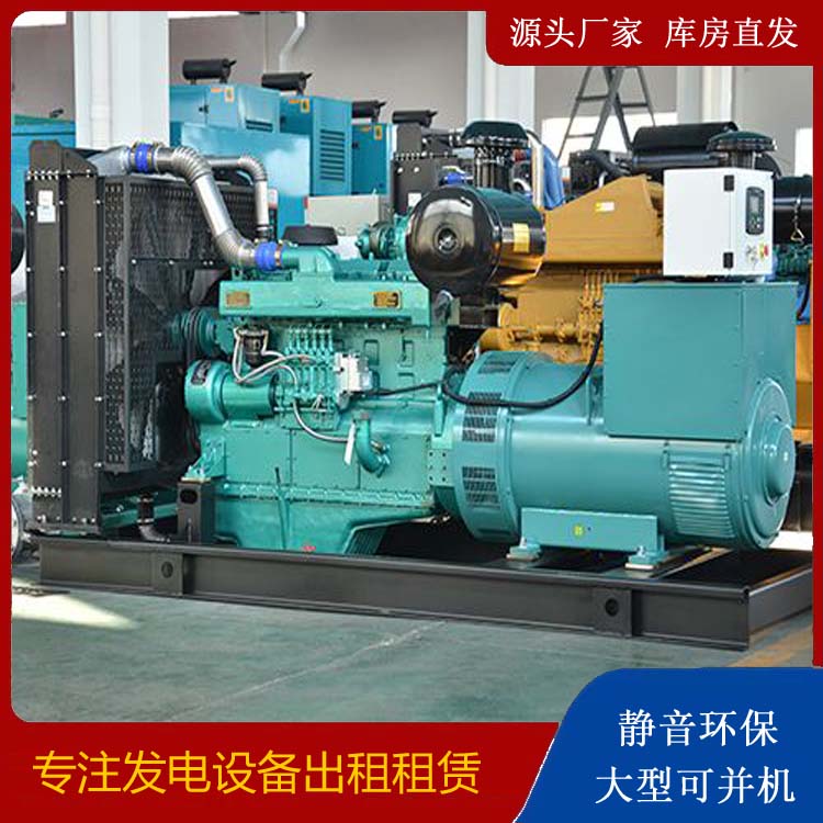 南山出租发电车