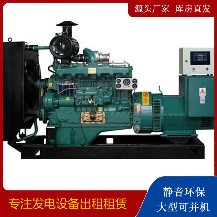 南山静音发电机出租
