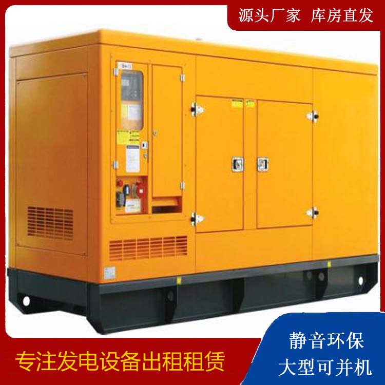 南山发电机出租 柴油机组启动电瓶的方法和和保养