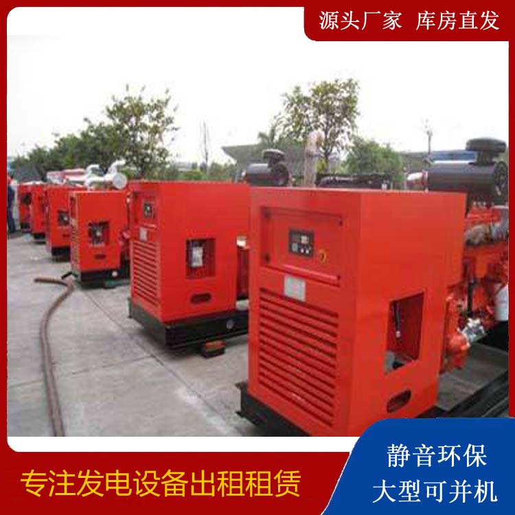 南山出租发电机 进口和国产柴油发电机组有什么不同