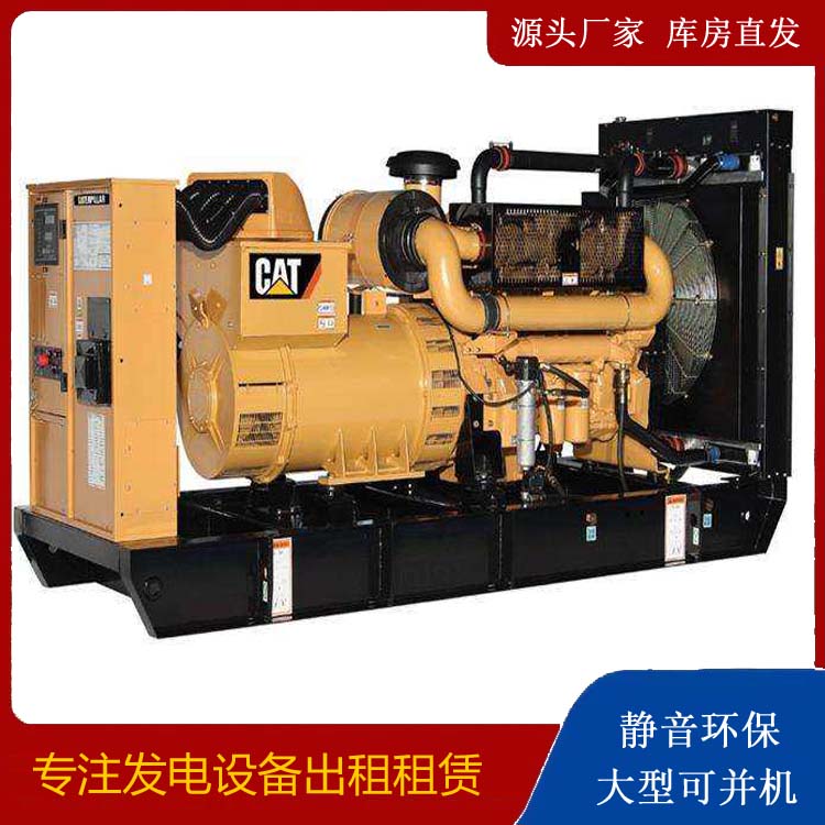 南山租赁发电机 柴油发电机组运行前检查哪些重要部件