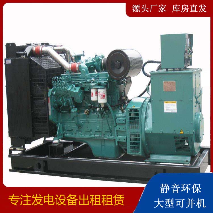 南山出租发电机教您康明斯发电机怎样开启