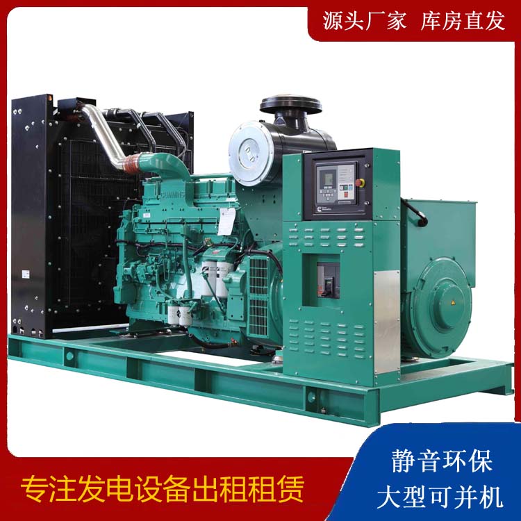 南山租赁发电机 柴油发电机喷油嘴卡死的原因及处理方法