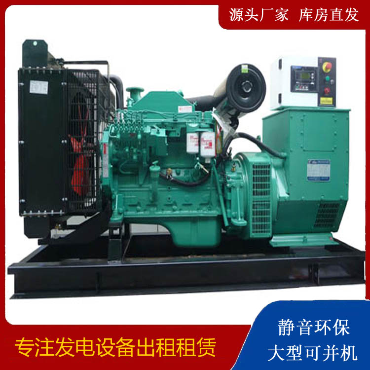 南山出租发电机 柴油发电机不维护对机器有什么影响