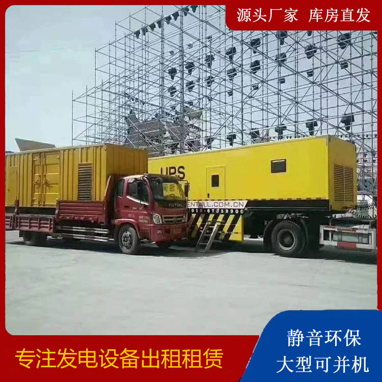 南山有哪些常见的发电机组输出电压类型？
